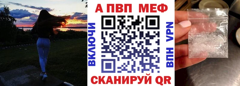 Alfa_PVP VHQ  что такое   гидра ссылки  Дятьково 