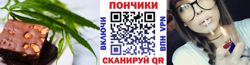 Cannafood марихуана даркнет сайт МЕГА зеркало Дятьково