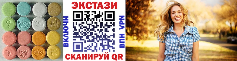 Ecstasy диски  где найти наркотики  blacksprut ССЫЛКА  Дятьково 