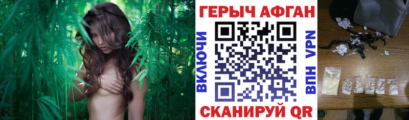 продажа наркотиков  Дятьково  Героин VHQ 