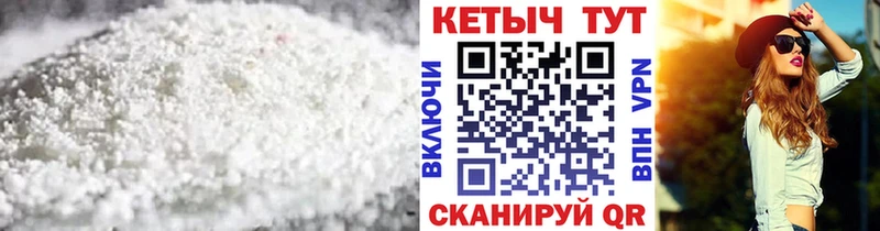 Кетамин VHQ  закладки  Дятьково 