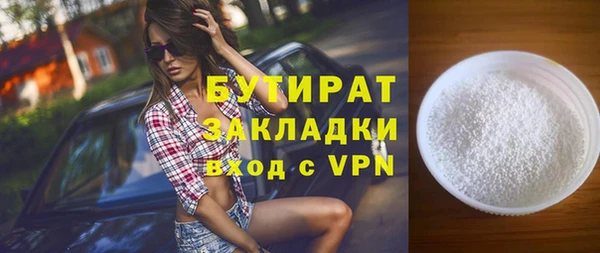 крисы Вязьма
