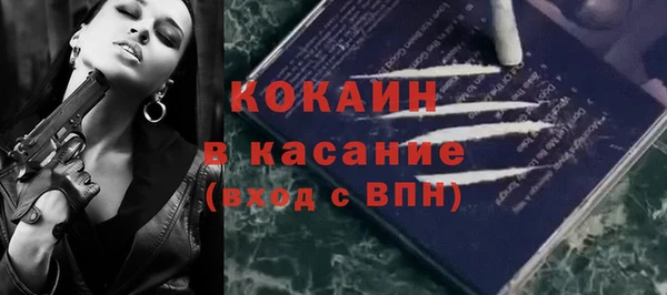 ПСИЛОЦИБИНОВЫЕ ГРИБЫ Верхний Тагил