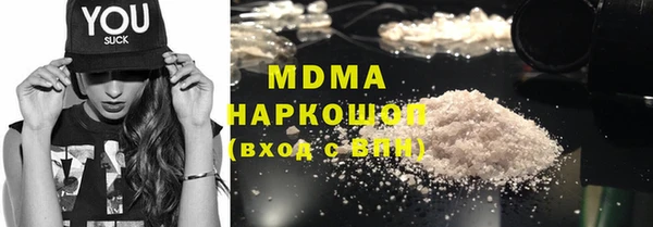 бутик Верхнеуральск