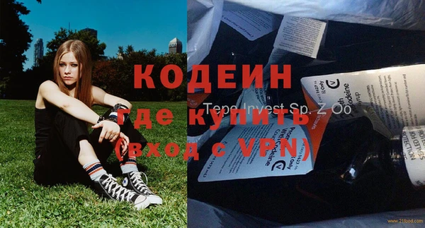бутик Верхнеуральск