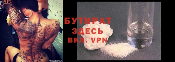 ГАЛЛЮЦИНОГЕННЫЕ ГРИБЫ Верея