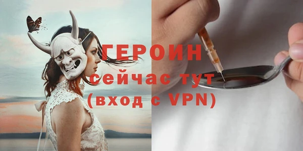 мескалин Бородино