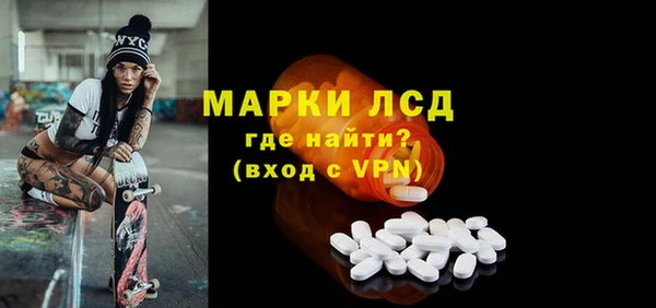 мескалин Бородино