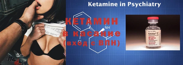 кокс Бугульма