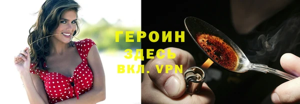 ГАЛЛЮЦИНОГЕННЫЕ ГРИБЫ Верея