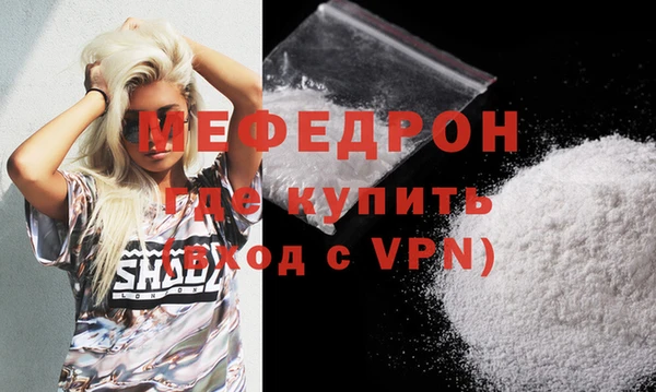 шишки Бронницы