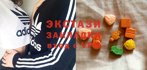 шишки Бронницы