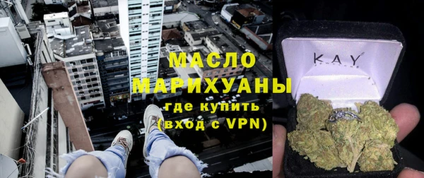кокс Бугульма