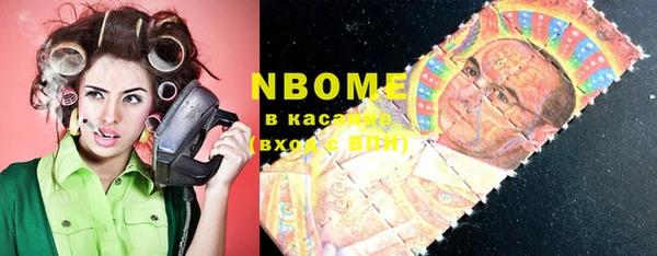 МДМА Вяземский