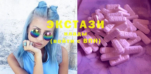 ПСИЛОЦИБИНОВЫЕ ГРИБЫ Верхний Тагил