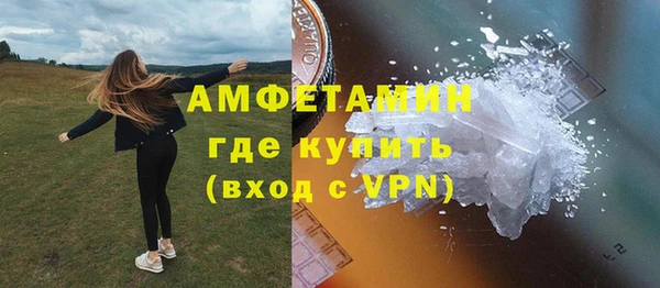 мескалин Бородино