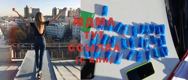 шишки Бронницы