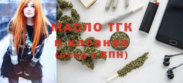 кокс Бугульма