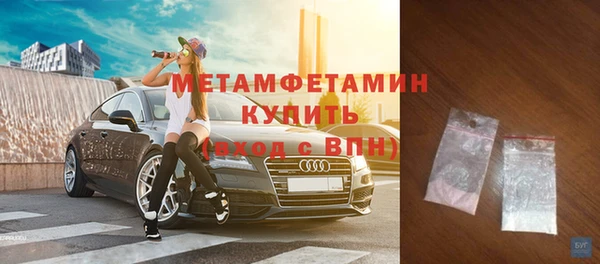 мескалин Бородино