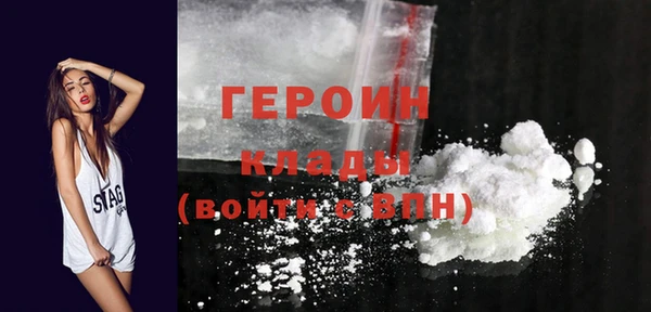 мескалин Бородино