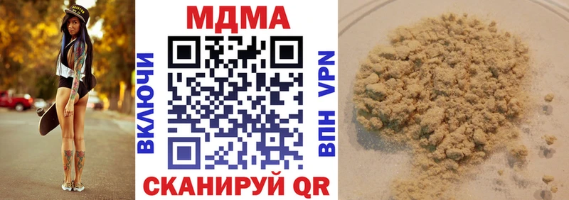 купить закладку  Дятьково  MDMA кристаллы 