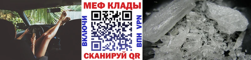 Мефедрон 4 MMC  даркнет как зайти  Дятьково 
