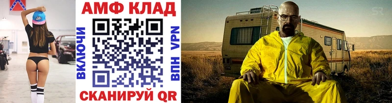 наркошоп  Дятьково  Метамфетамин пудра 