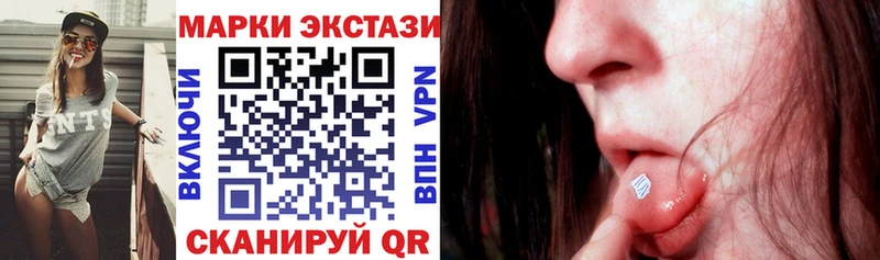 мориарти официальный сайт  Дятьково  Марки 25I-NBOMe 1,8мг 
