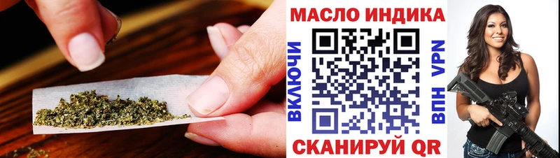 наркотики Дятьково Дистиллят ТГК жижа